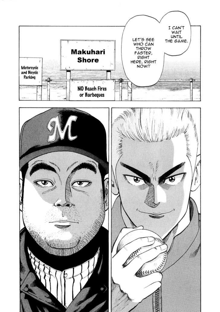 Stopper Busujima Chapter 17 #2