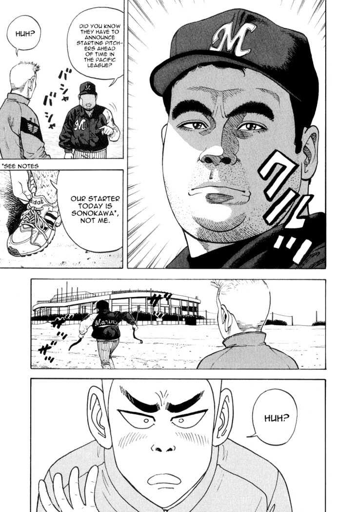 Stopper Busujima Chapter 17 #5