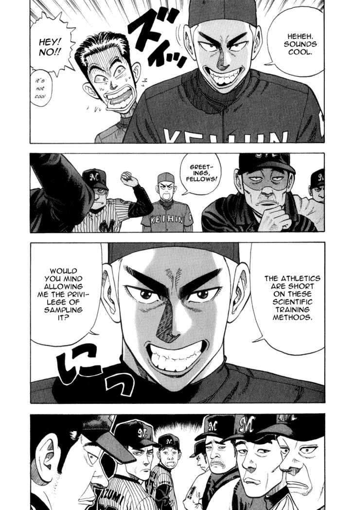 Stopper Busujima Chapter 17 #9