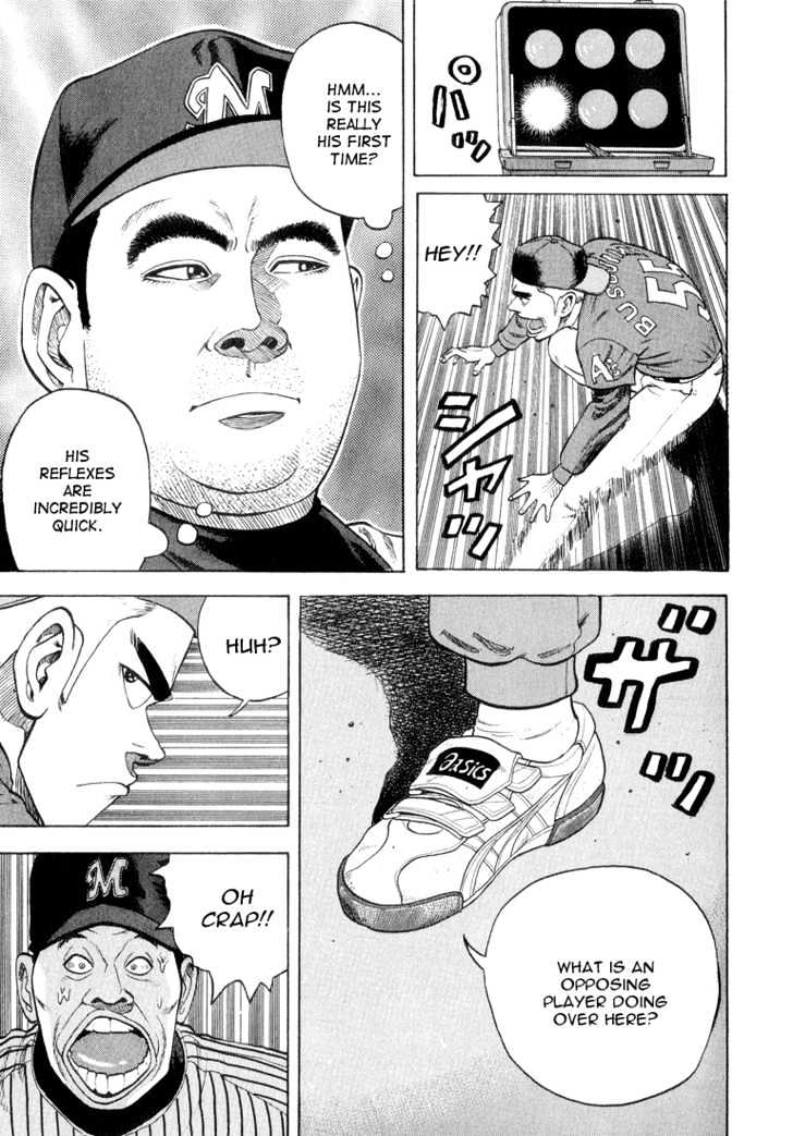 Stopper Busujima Chapter 17 #11