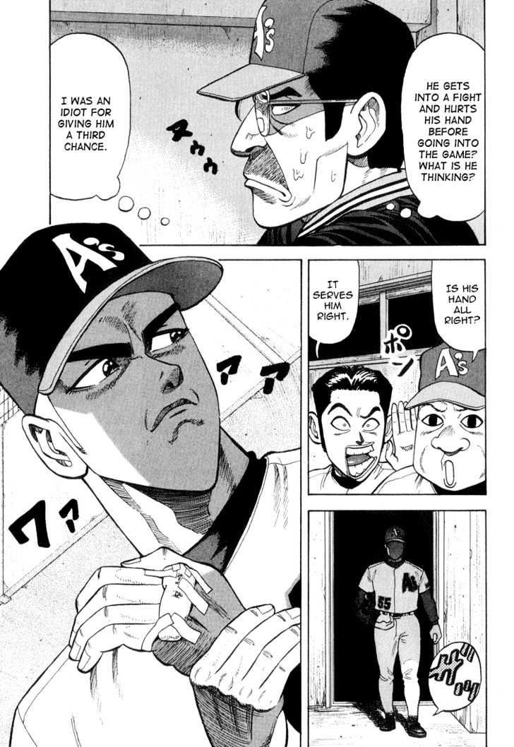 Stopper Busujima Chapter 15 #5