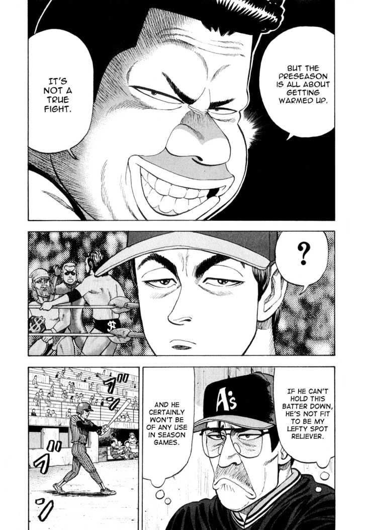 Stopper Busujima Chapter 15 #9