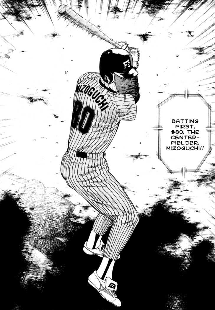 Stopper Busujima Chapter 15 #10