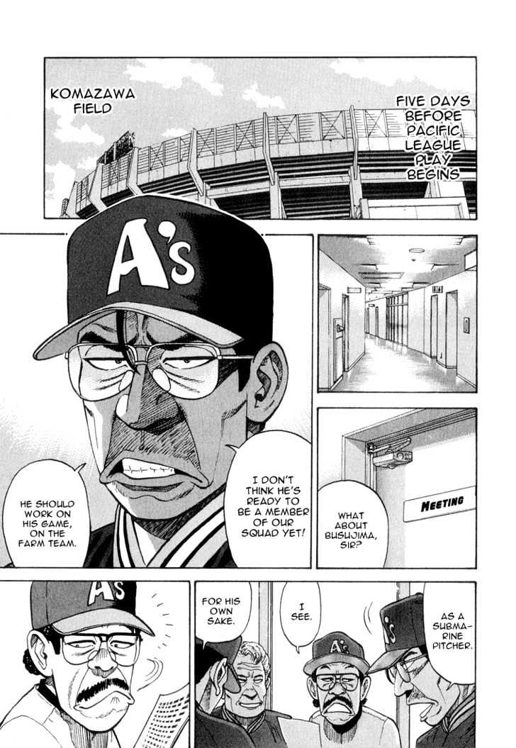 Stopper Busujima Chapter 16 #2