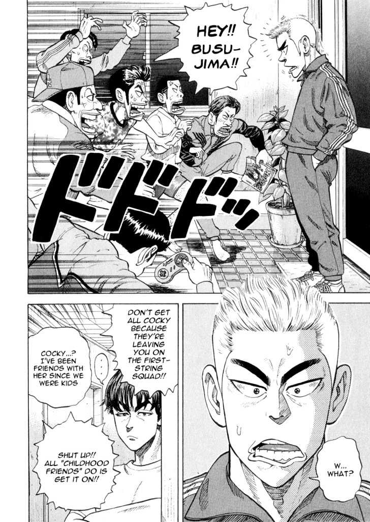 Stopper Busujima Chapter 16 #9