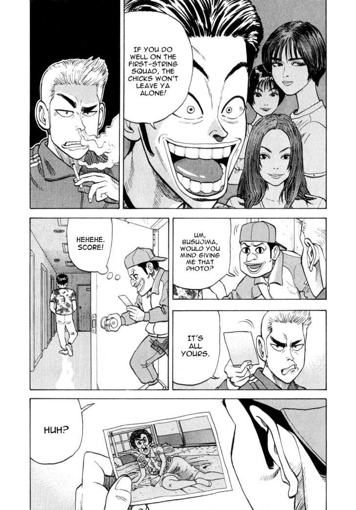 Stopper Busujima Chapter 16 #16