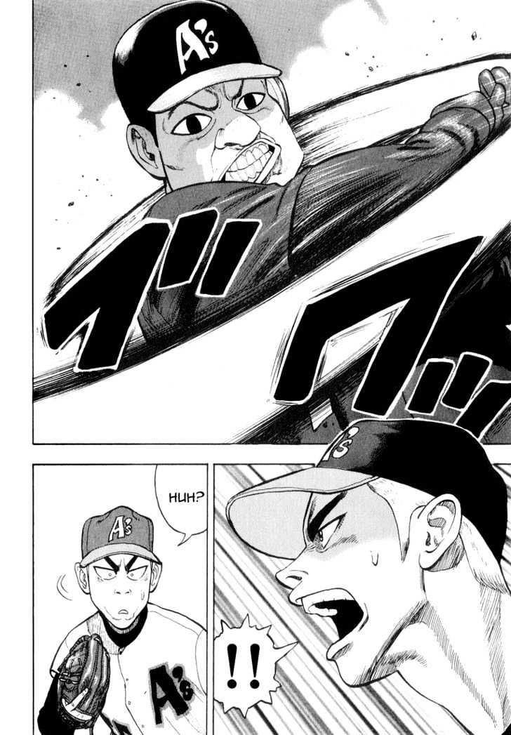 Stopper Busujima Chapter 13 #14