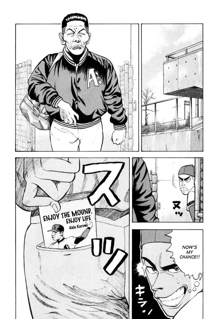 Stopper Busujima Chapter 13 #16