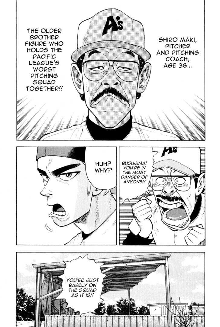 Stopper Busujima Chapter 12 #4