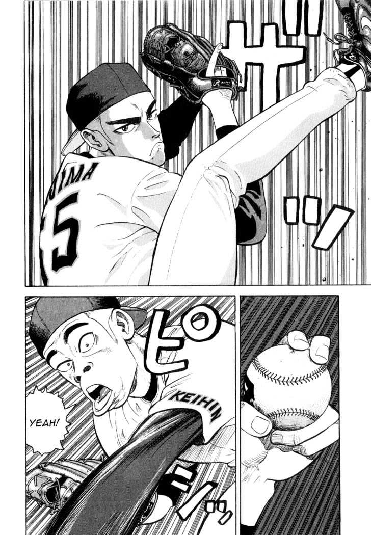 Stopper Busujima Chapter 12 #7