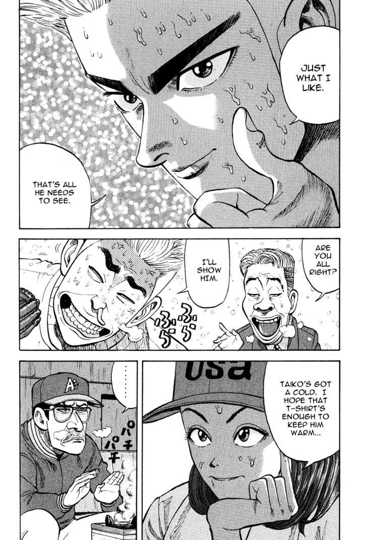 Stopper Busujima Chapter 10 #4