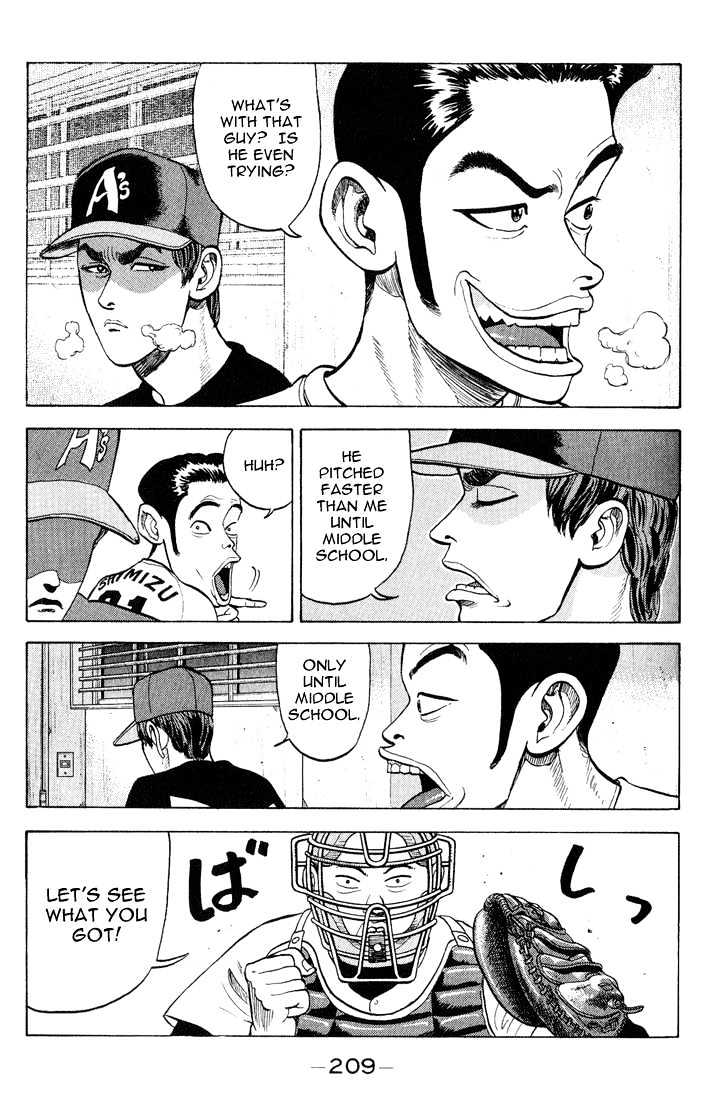 Stopper Busujima Chapter 10 #5