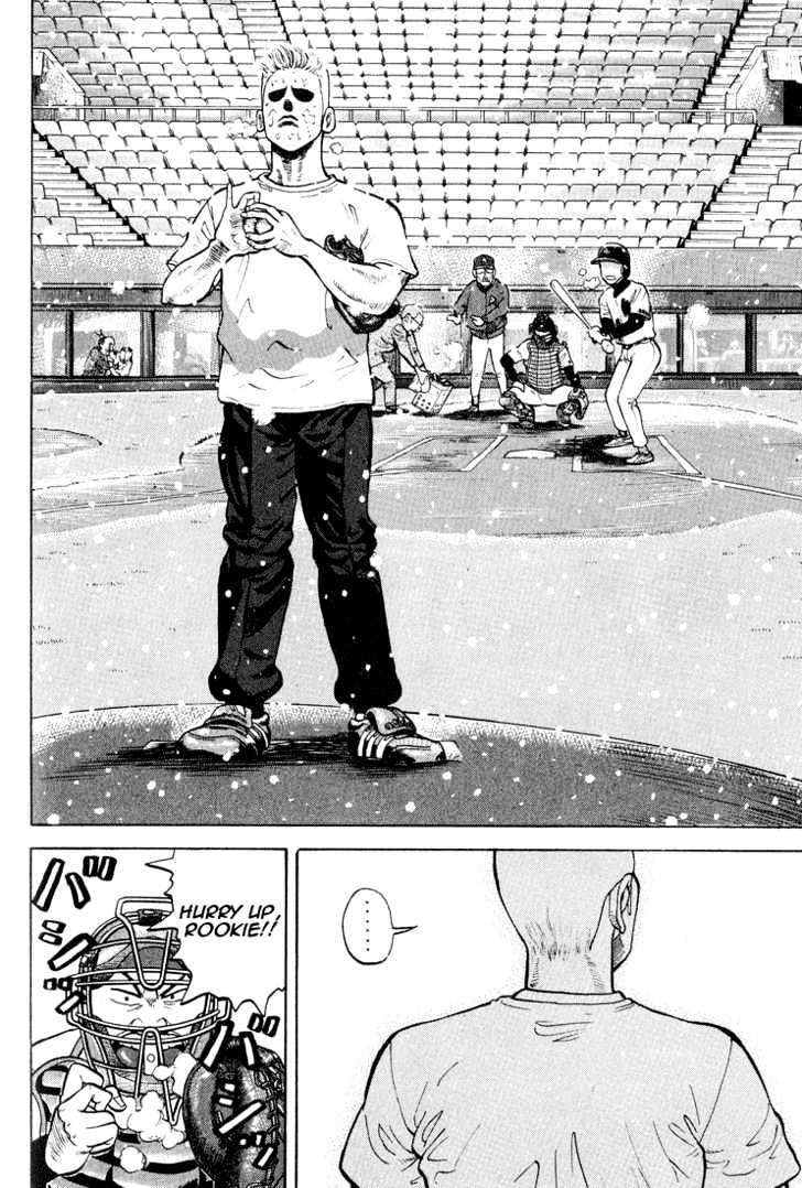 Stopper Busujima Chapter 10 #6