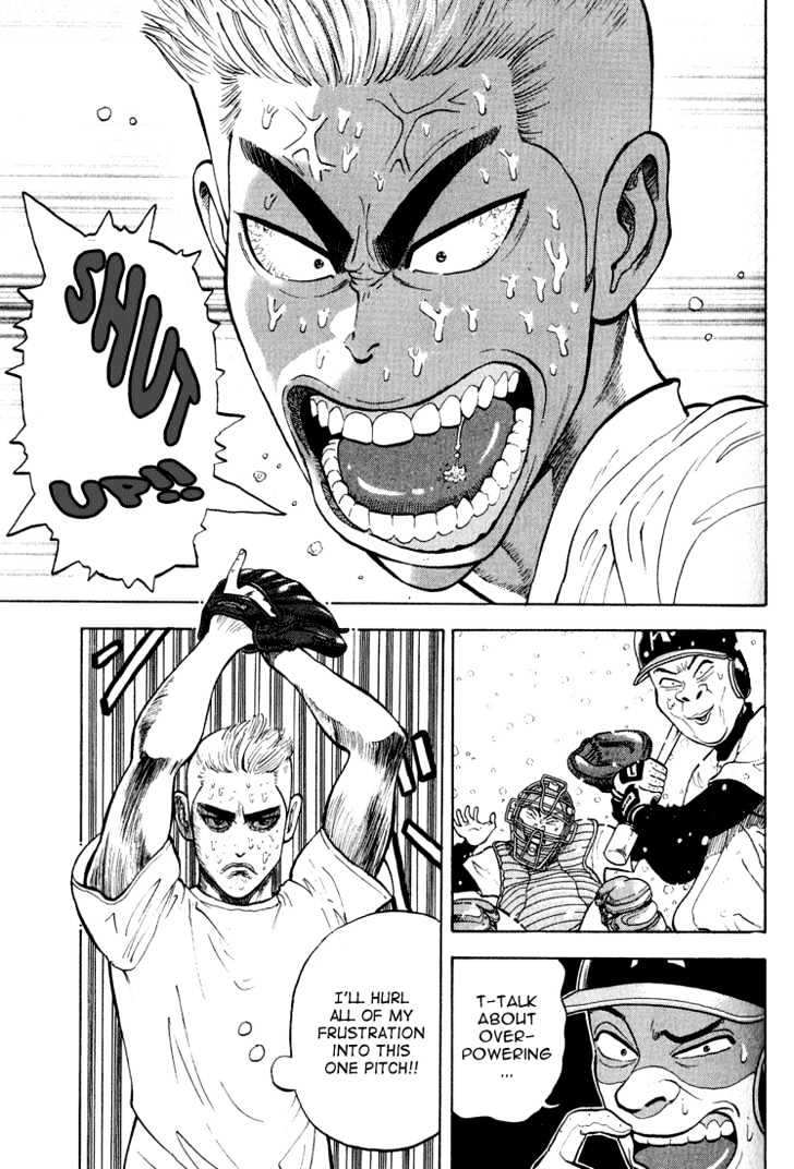 Stopper Busujima Chapter 10 #7