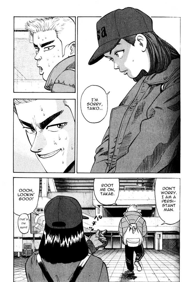 Stopper Busujima Chapter 8 #4