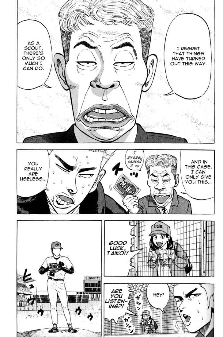 Stopper Busujima Chapter 8 #6