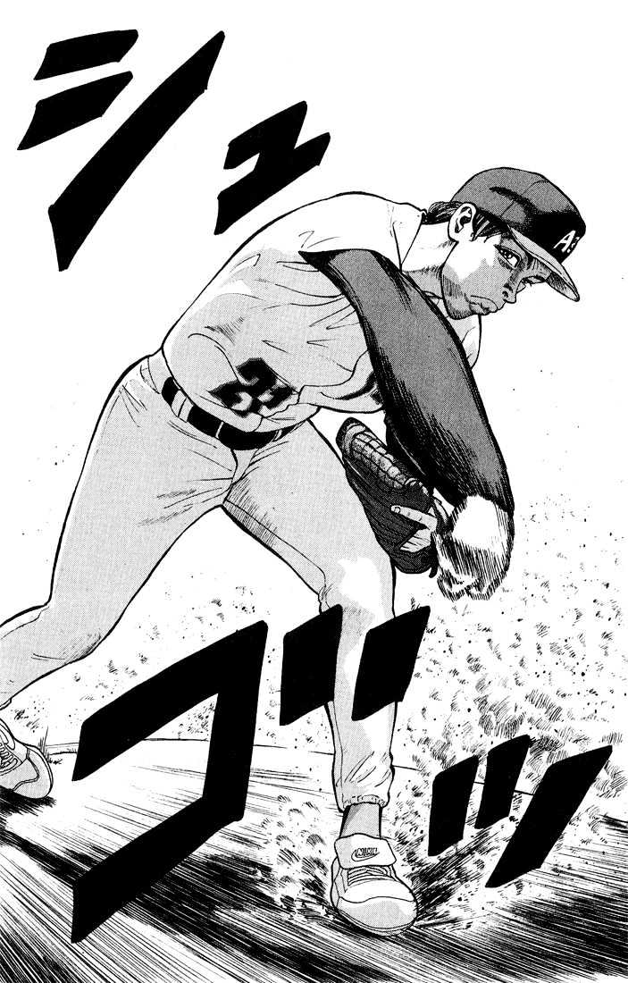 Stopper Busujima Chapter 8 #13