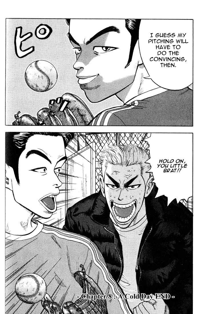 Stopper Busujima Chapter 8 #19