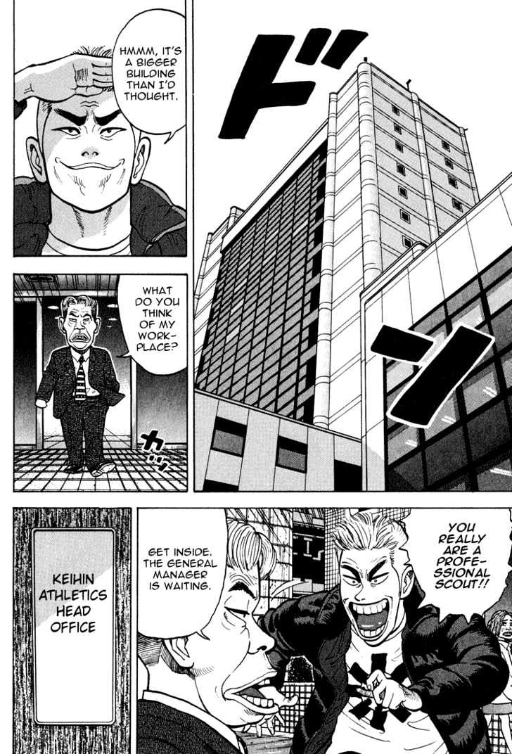 Stopper Busujima Chapter 7 #6