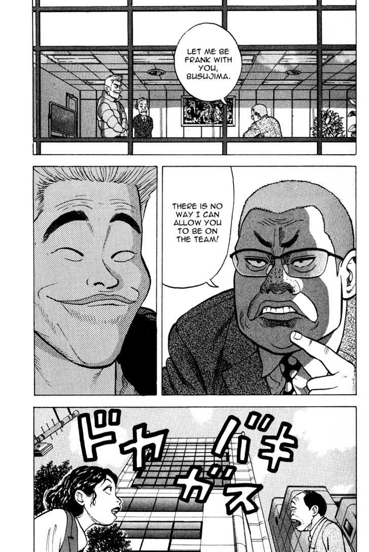 Stopper Busujima Chapter 7 #7