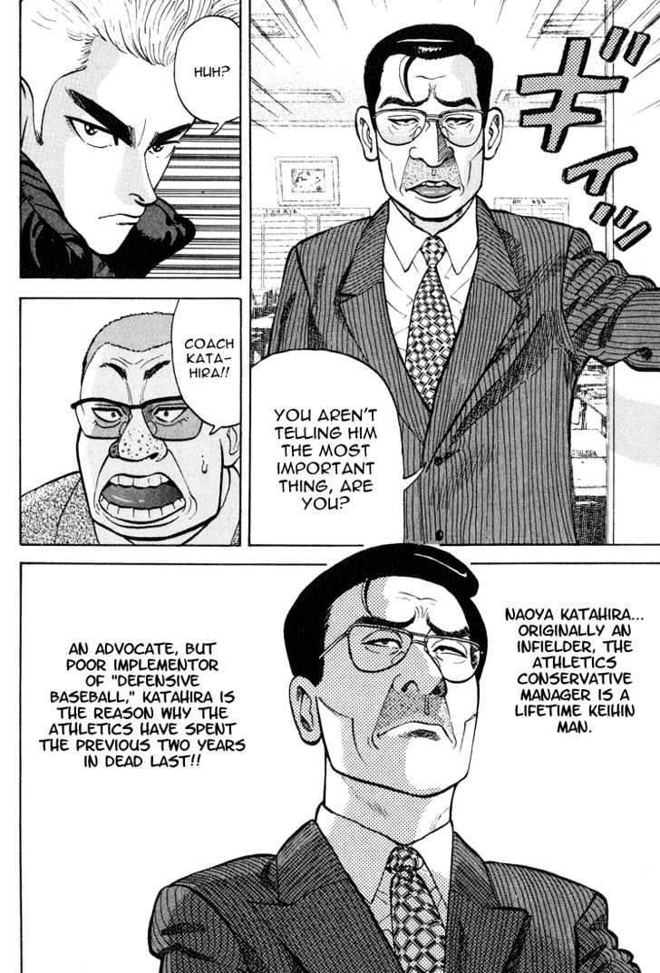 Stopper Busujima Chapter 7 #10