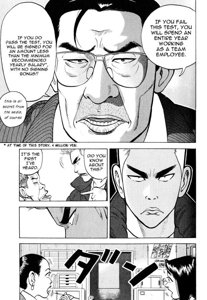 Stopper Busujima Chapter 7 #11