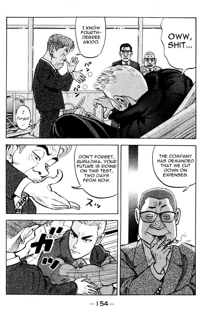 Stopper Busujima Chapter 7 #12