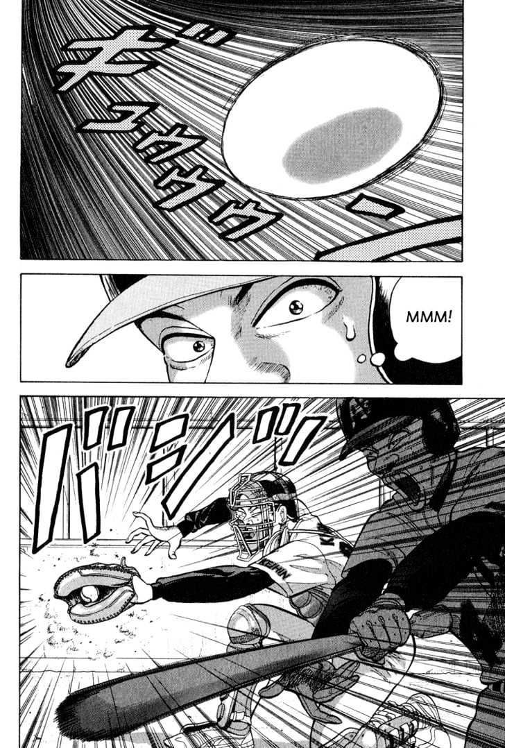 Stopper Busujima Chapter 9 #6