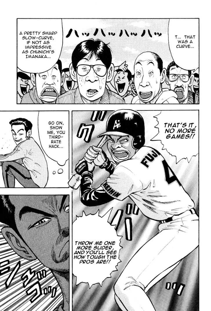 Stopper Busujima Chapter 9 #9