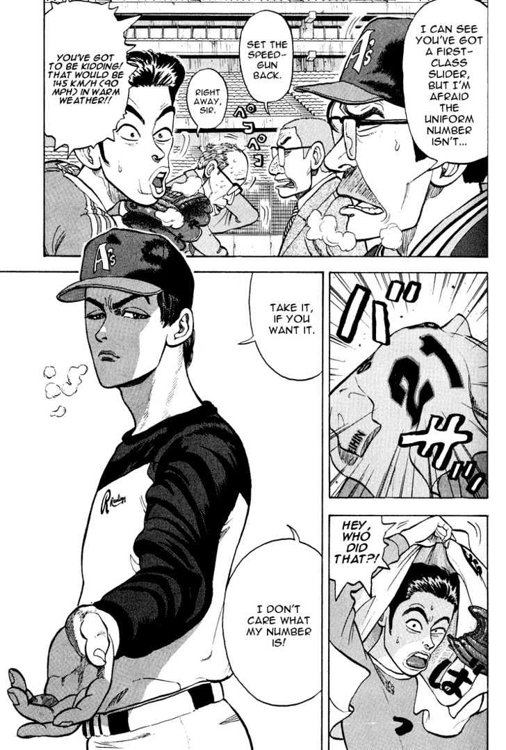 Stopper Busujima Chapter 9 #13