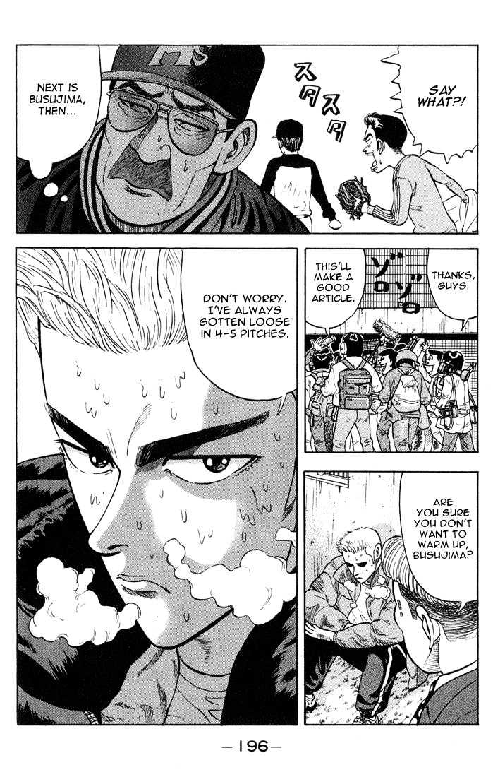 Stopper Busujima Chapter 9 #14