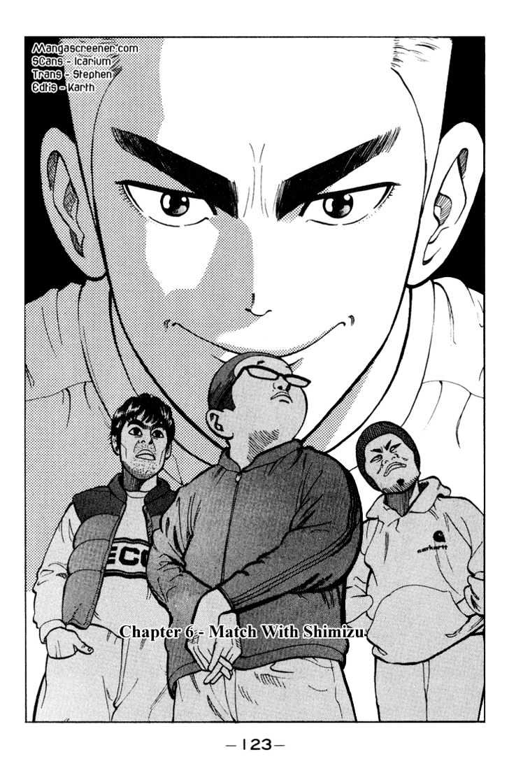 Stopper Busujima Chapter 6 #1