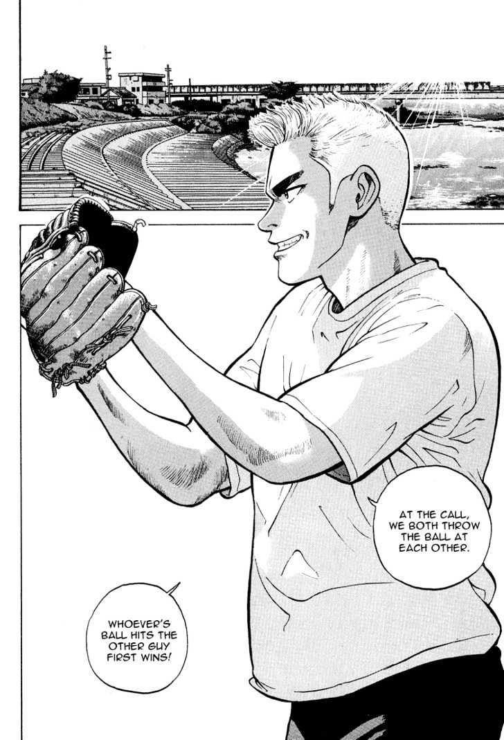 Stopper Busujima Chapter 6 #6