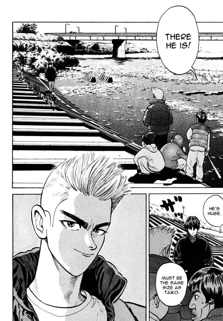 Stopper Busujima Chapter 4 #12