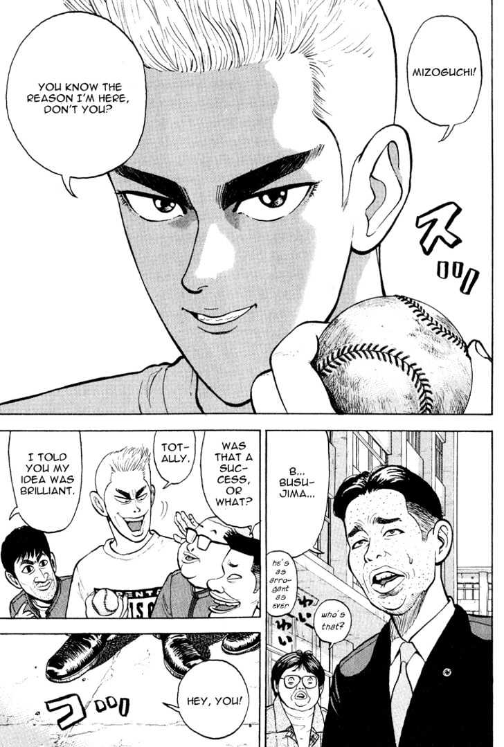 Stopper Busujima Chapter 3 #11