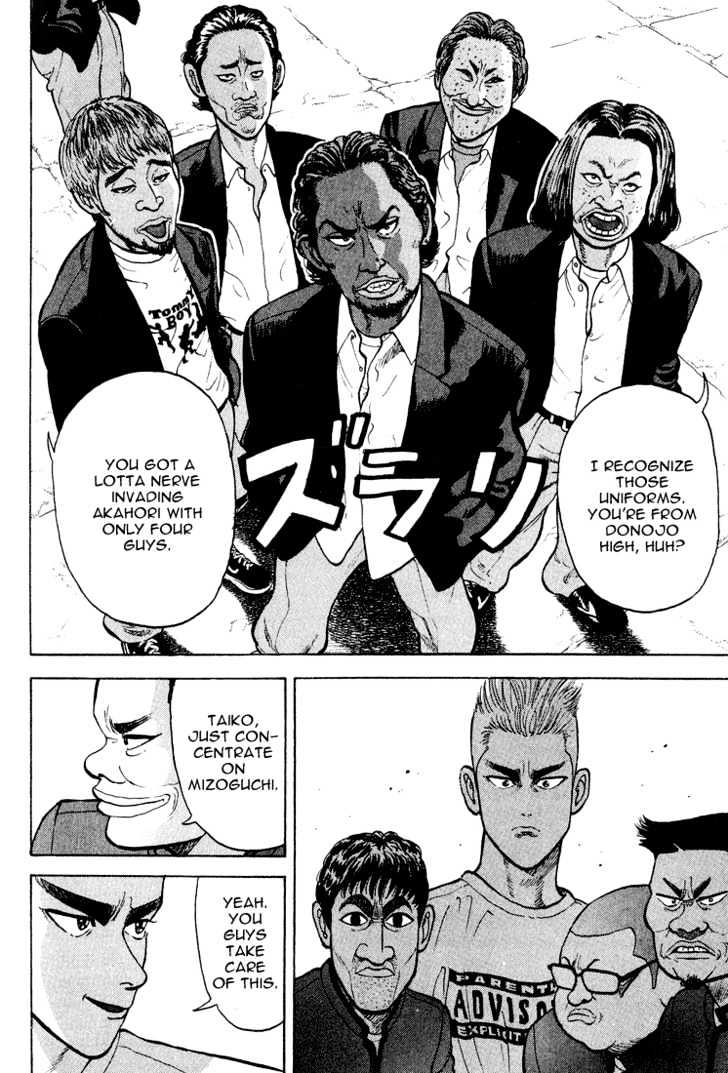 Stopper Busujima Chapter 3 #12