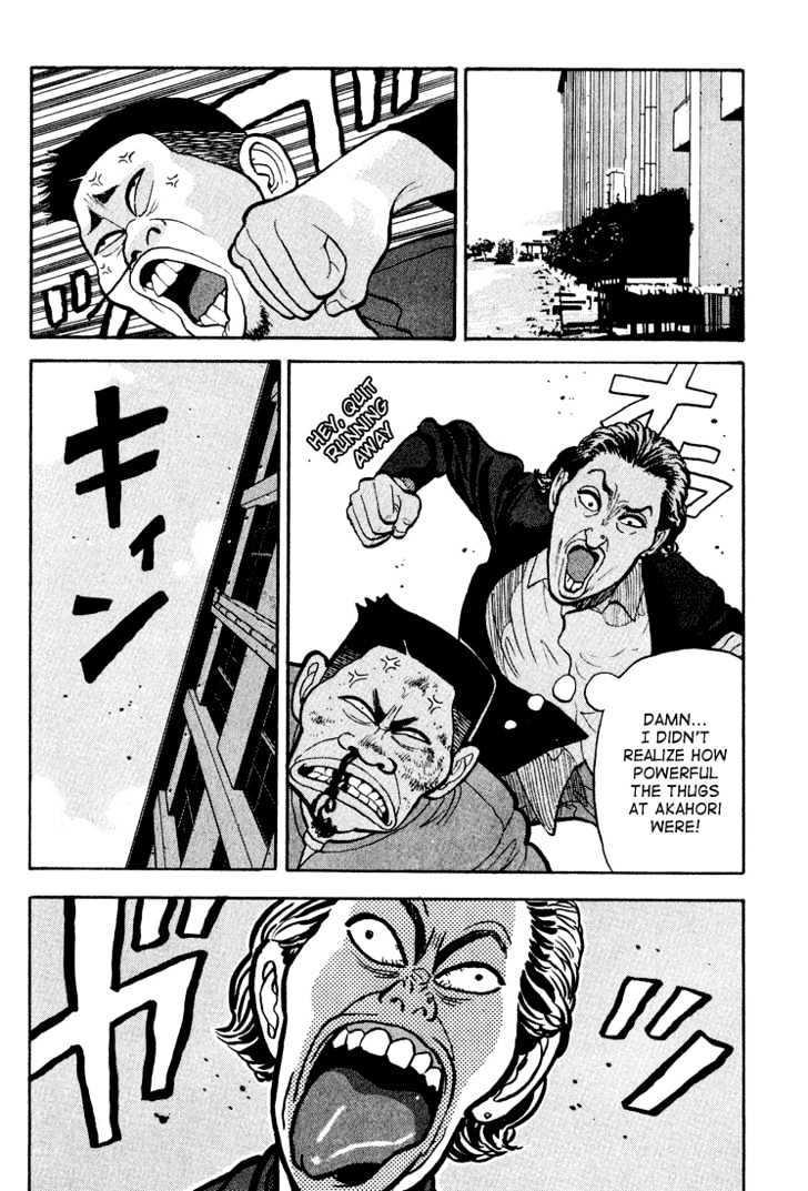 Stopper Busujima Chapter 3 #16