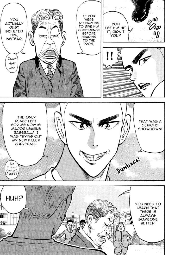 Stopper Busujima Chapter 3 #19