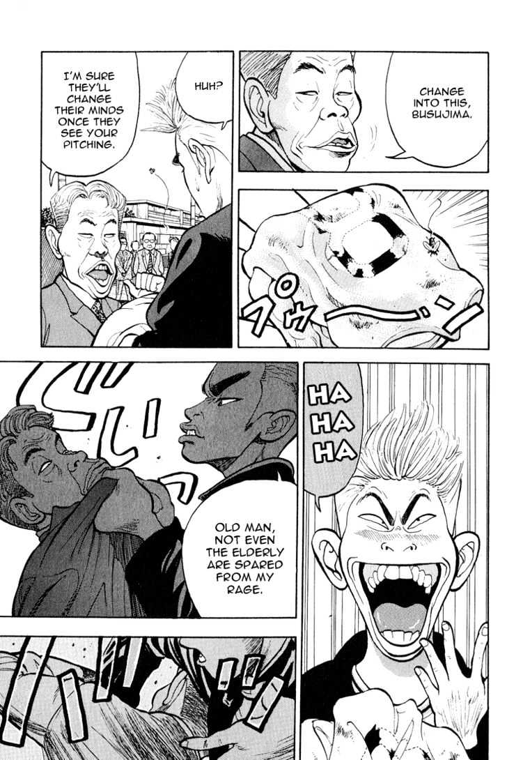 Stopper Busujima Chapter 2 #11