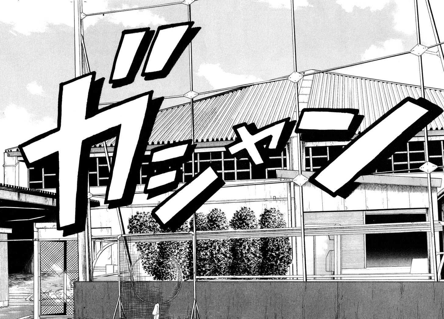 Stopper Busujima Chapter 2 #18