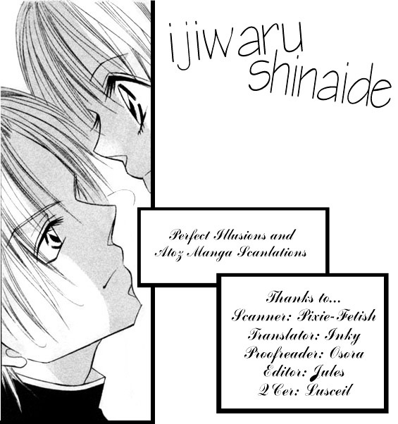 Ijiwaru Shinaide Chapter 1 #1
