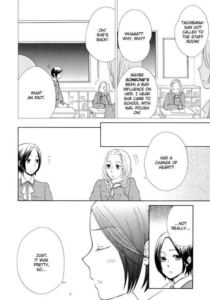 Clover (Otsu Hiyori) Chapter 1 #30