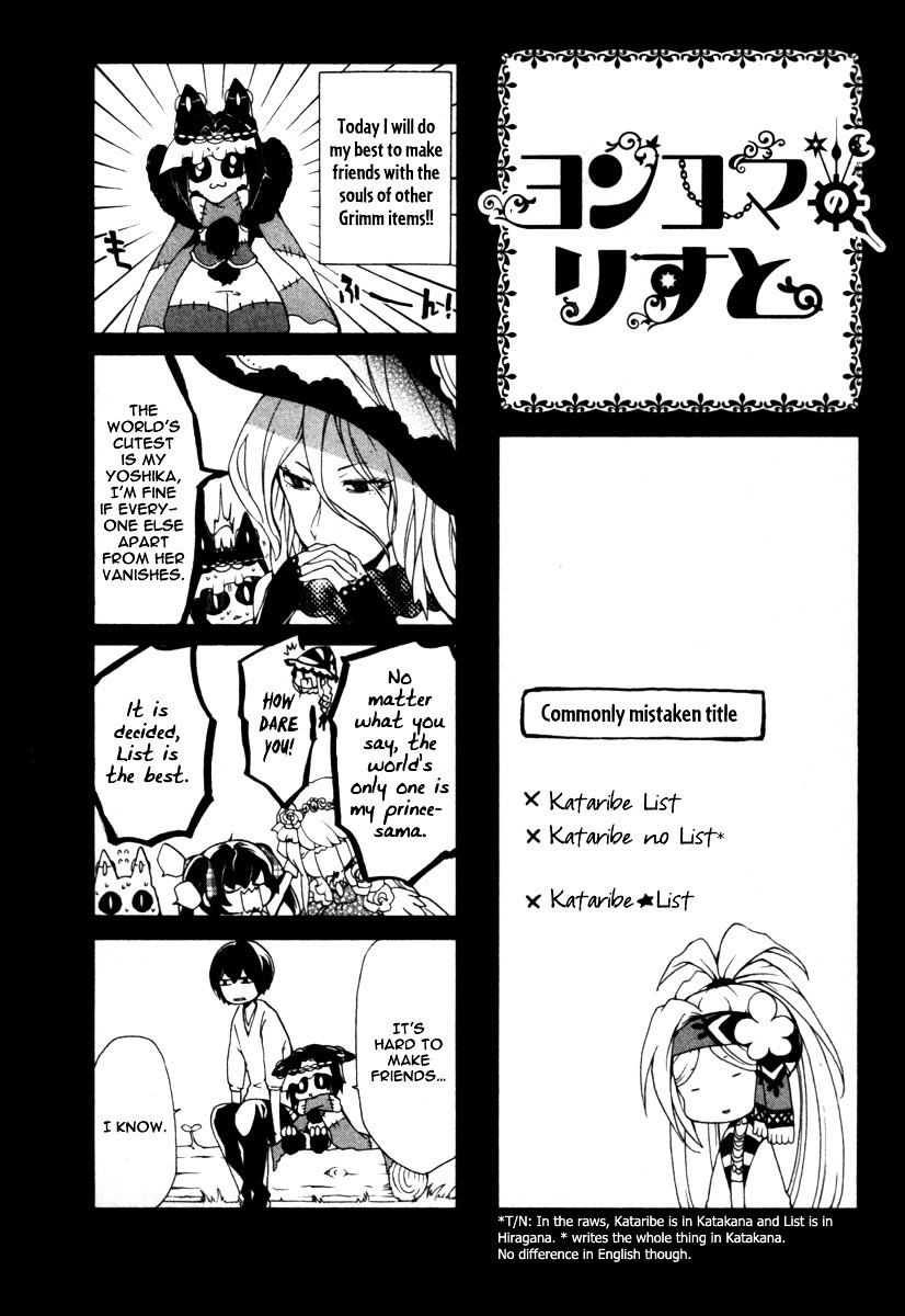 Kataribe No List Chapter 24 #38