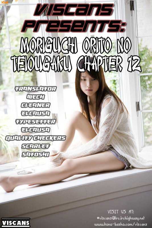 Moriguchi Orito No Teiougaku Chapter 12 #15