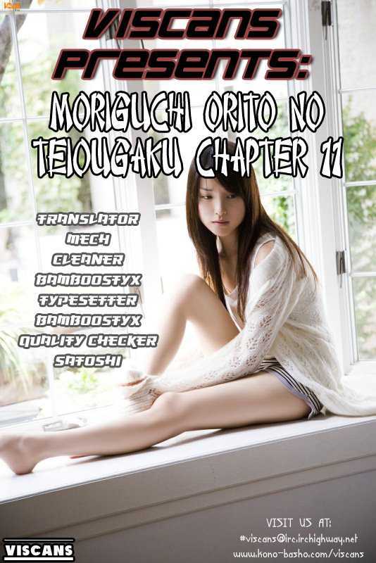 Moriguchi Orito No Teiougaku Chapter 11 #23