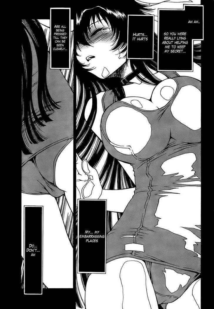 Moriguchi Orito No Teiougaku Chapter 2 #13