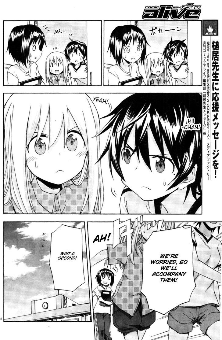 Girls & Panzer - Little Army Chapter 7 #2