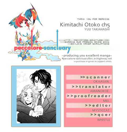 Kimitachi Otokonoko Chapter 5 #39