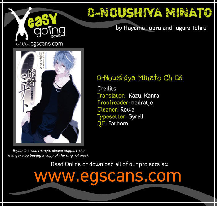 0-Noushiya Minato Chapter 6 #1