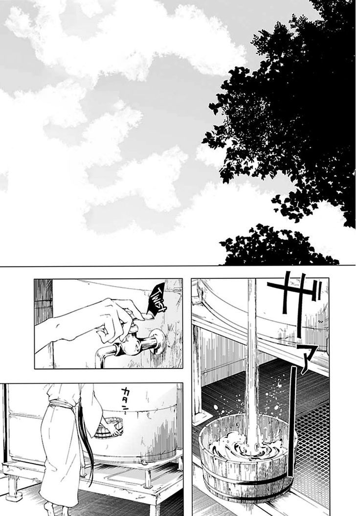 0-Noushiya Minato Chapter 6 #2